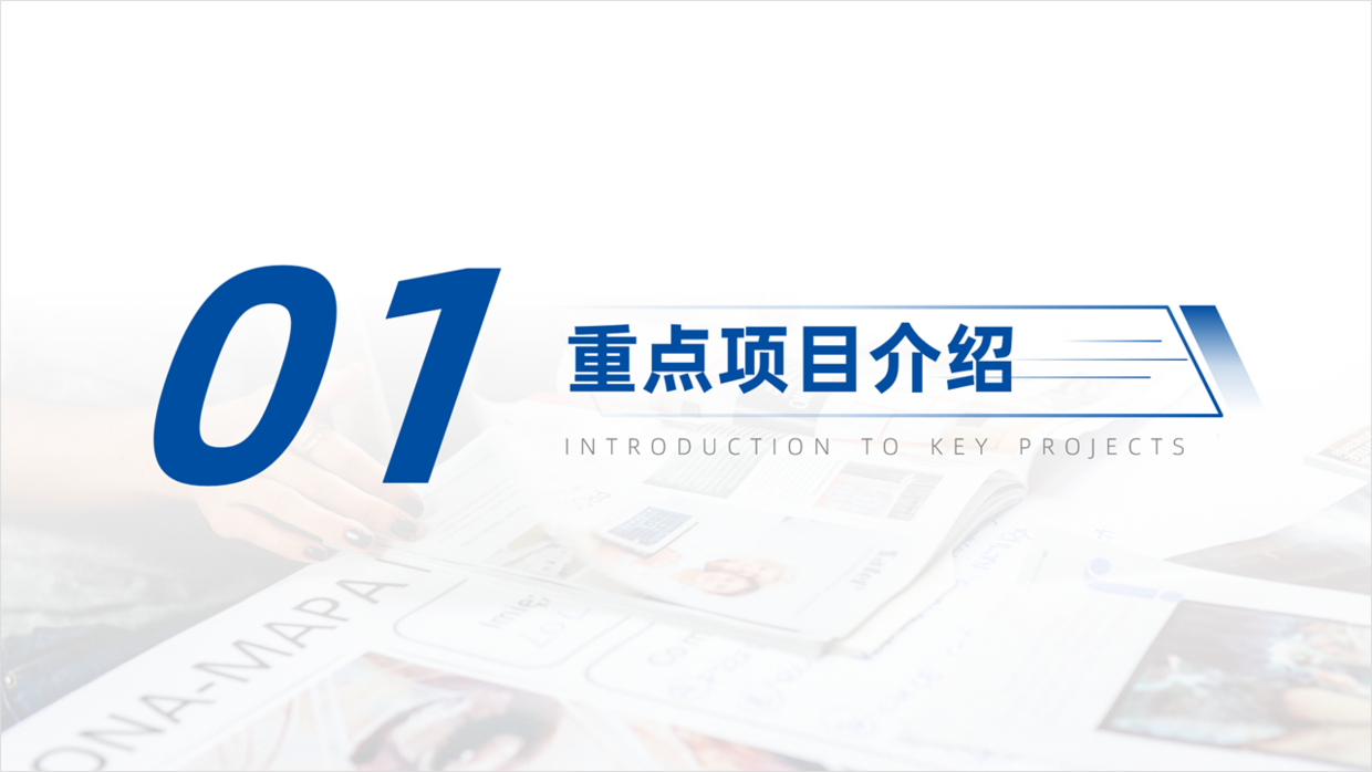 ppt过渡页太辣眼睛,4个方法,帮你做出创意过渡页!