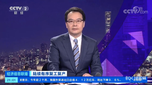 传化支付闪耀央视,物流产业支付形象深入千家万户