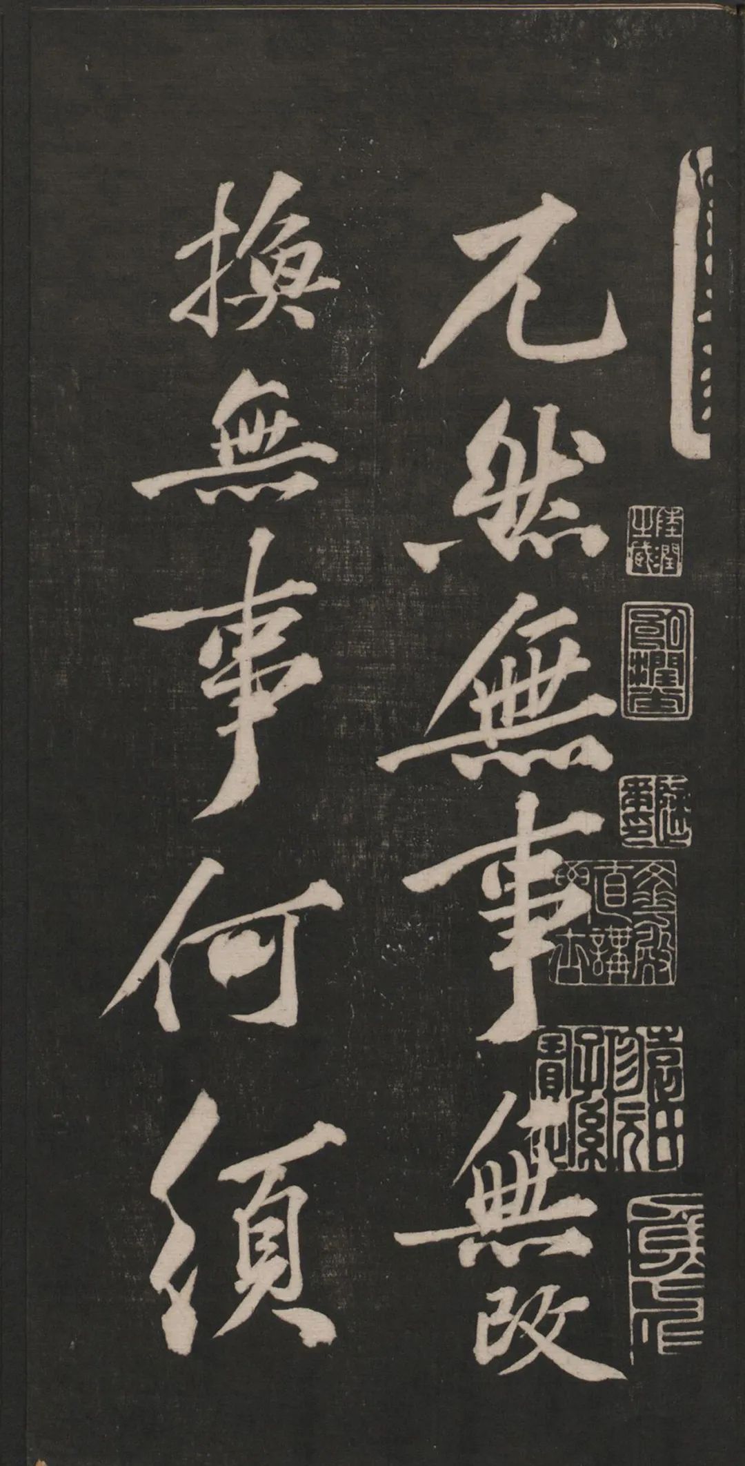 黄庭坚的书法自成一格,特别是其行书雄健圆劲,奇崛沉着,草书大开大合