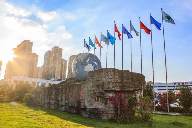 2020龙净环保世界500排名_全球企业500强阳光控股集团龙净环保精益六最实训(2)