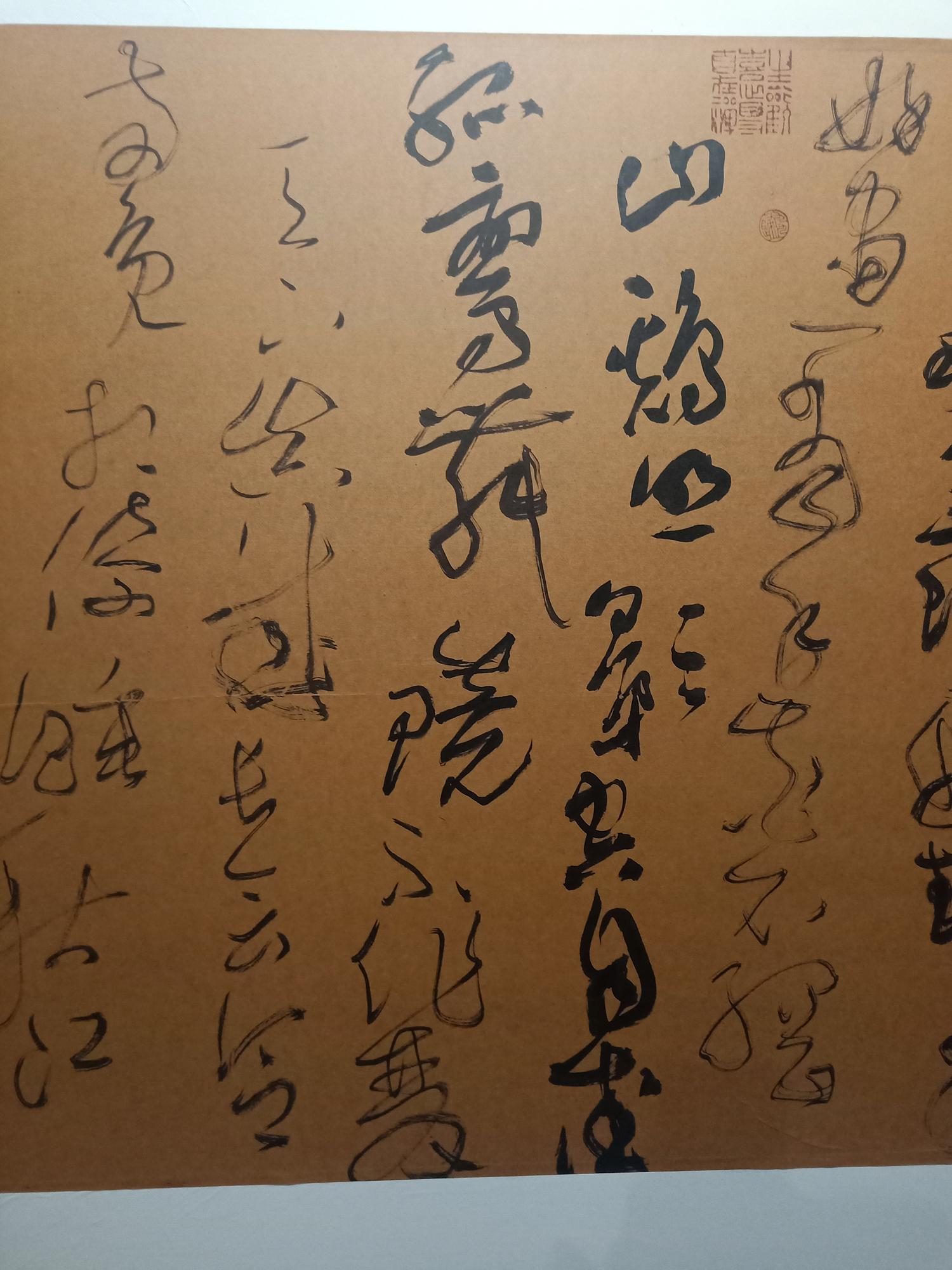 李国胜研习书法以"实现自身的突破"为方向,无怪乎为国展常青树