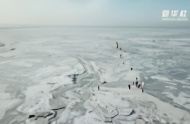极限挑战！一起穿越中国最北海岸线冰凌地带