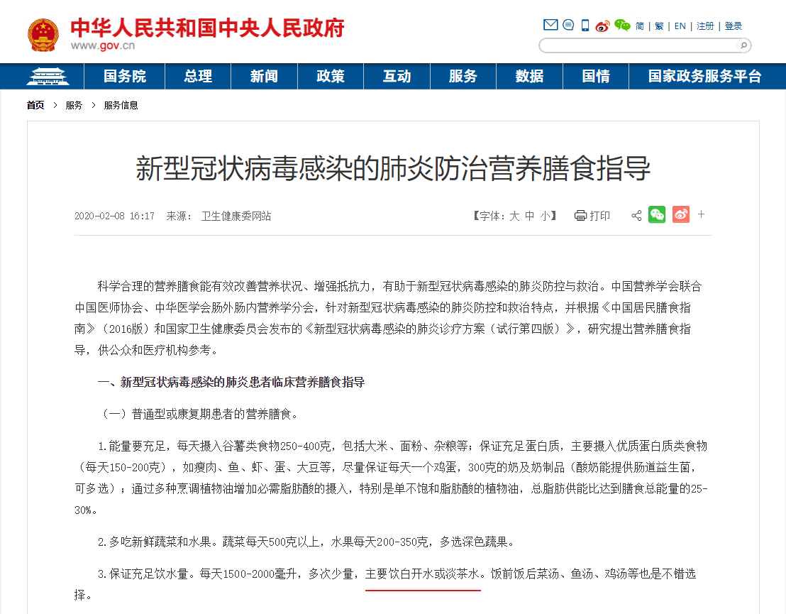 国家卫健委最新疫情政策疫情期间可以献血吗