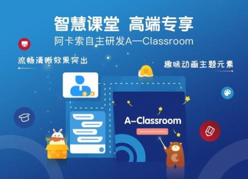 如何使用腾讯会议召开线上会议 396BE389391116F363DC66EAC13D18ED52F80E7F_size36_w486_h350.jpeg