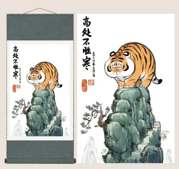 不二象猛虎图片