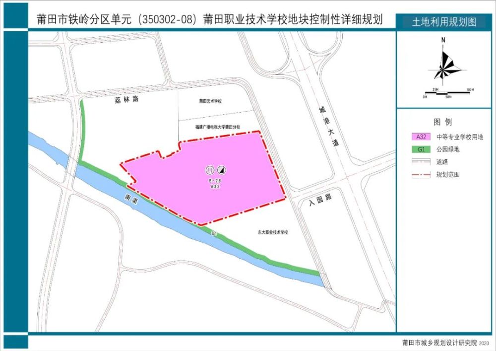 总面积9287949平方米,莆田这所学校规划出炉