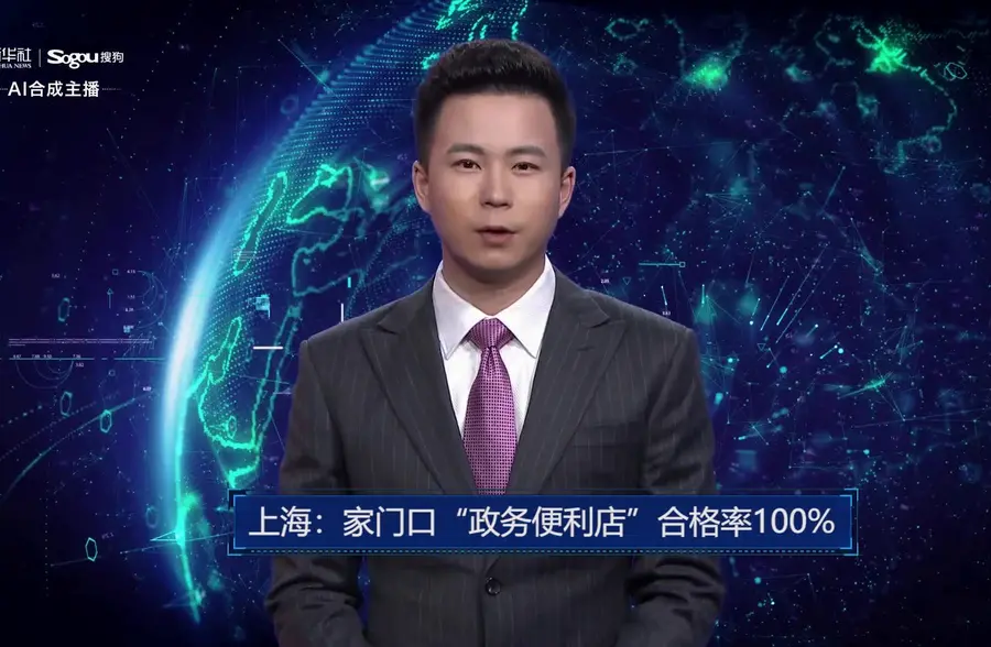 AI合成主播丨上海：家门口“政务便利店”合格率100﹪