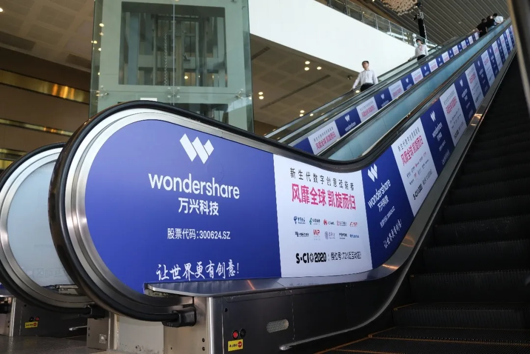 万兴科技携全方位创意软件解决方案,亮相华南最大规模cio展会__凤凰网