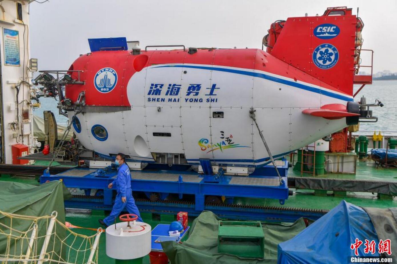 "探索一号"船携"深海勇士"号开启2020年科考航次