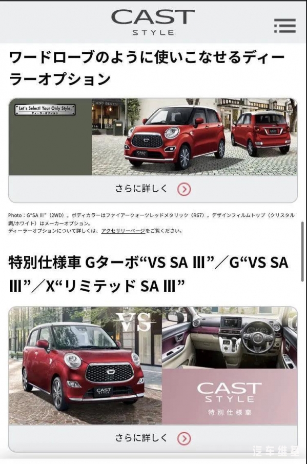 虽然车企蜂拥而上 但小微电动车更像是时代产物 手机凤凰网