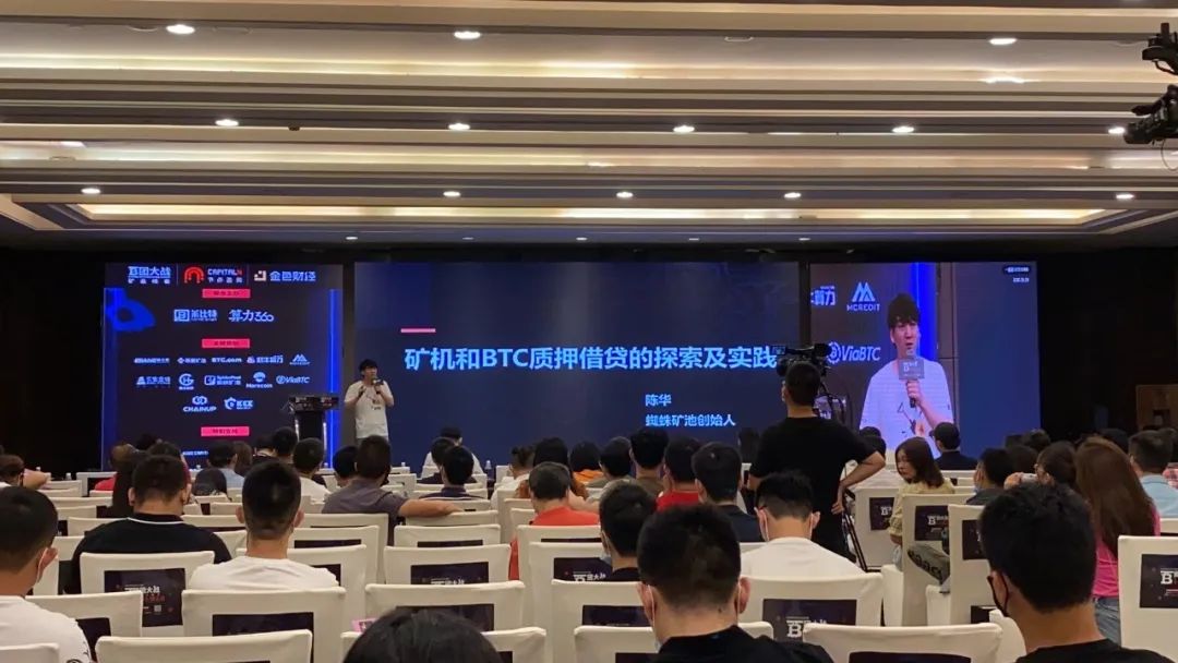 蝎子ViaBCC张勇：Longeau和BCC债权借款的积极探索及课堂教学