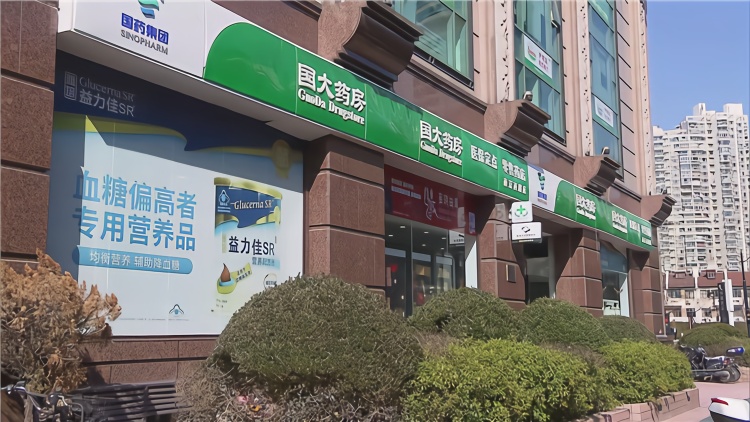 上海：到药房购买治疗发热类药品须实名登记