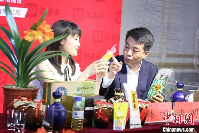 吉林公主岭市长连线明星直播带货：