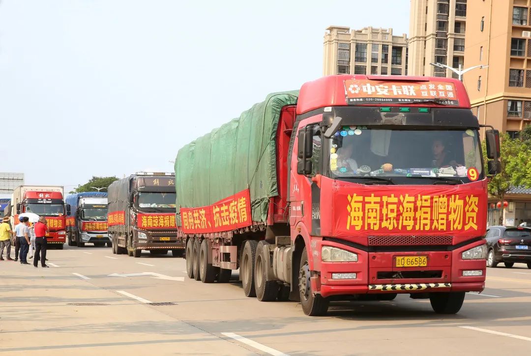 一龄集团第二批援鄂物资发车仪式今日隆重举行