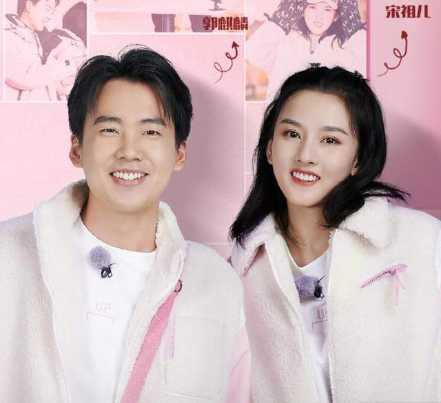 宋祖儿郭麒麟绅士细节获好评网友夸赞两小只真可爱