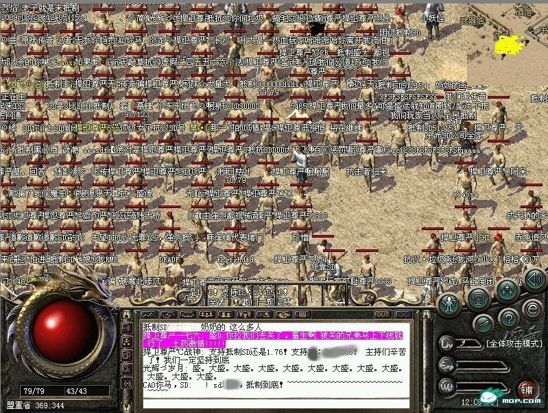 热血传奇单机版下载|盛大热血怀旧版2022官网版本介绍