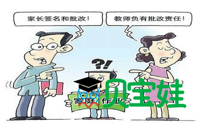 贝宝娃人工智能晨检机器人,让家校关系更和谐!