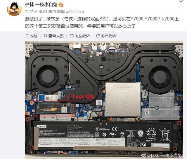 联想y7000r70002020款可自行安装并支持双面颗粒ssd