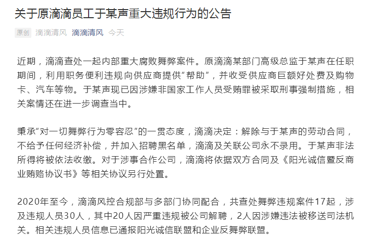 非吸案受害人口供重要吗_515案口供(2)