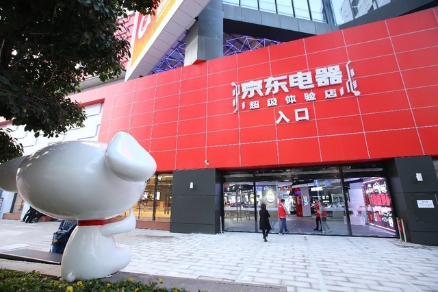 iphone在京东买还是实体店买好呢安全吗