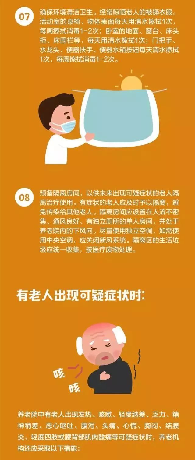 感冒水果可以吃什么_感冒水果能不能吃_感冒最怕三种水果