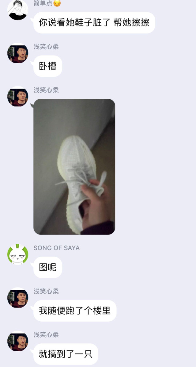 猿视角: 猥琐男酒吧“捡尸”, 竟偷走姑娘一只YEEZY满天星__凤凰网