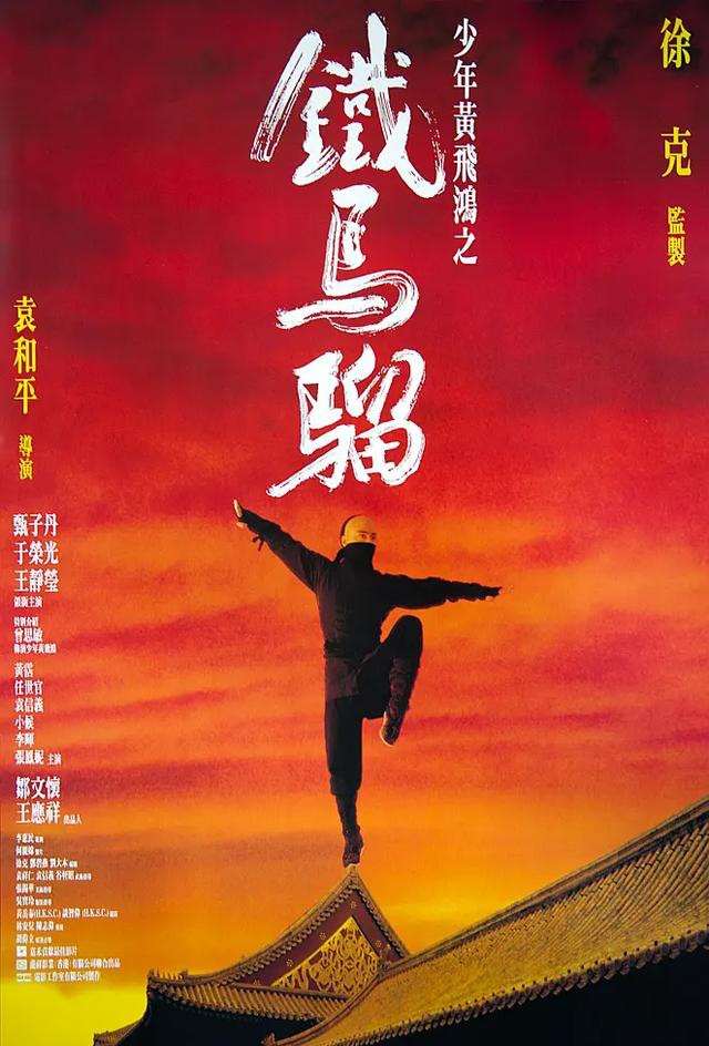 有人说,甄子丹当年这记无影脚,才是正宗的__凤凰网