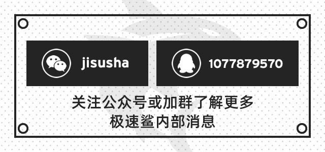 极速鲨硬件课堂①:固态硬盘和机械硬盘有啥区别?