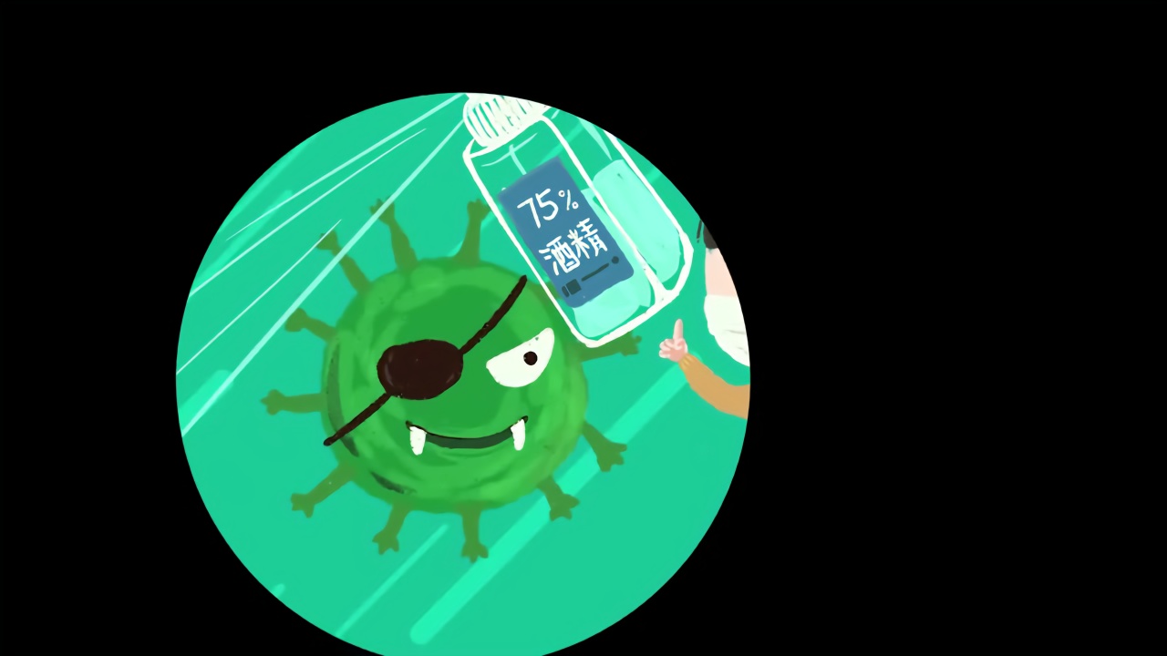 新冠肺炎防疫科普萌娃版②：宝宝别怕！这些东西能打败新型冠状病毒