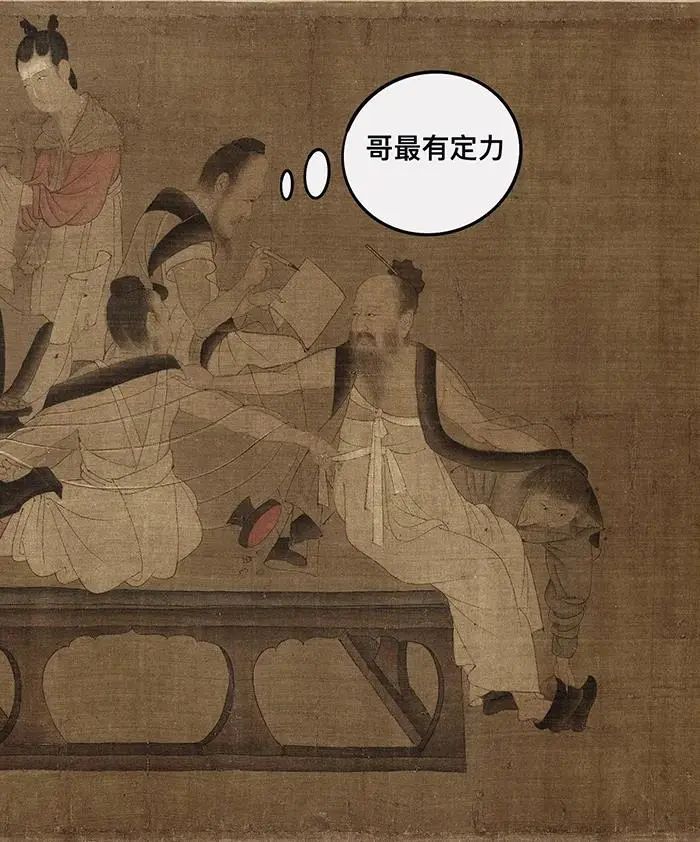 《北齐校书图》图释 《北齐校书图》图释
