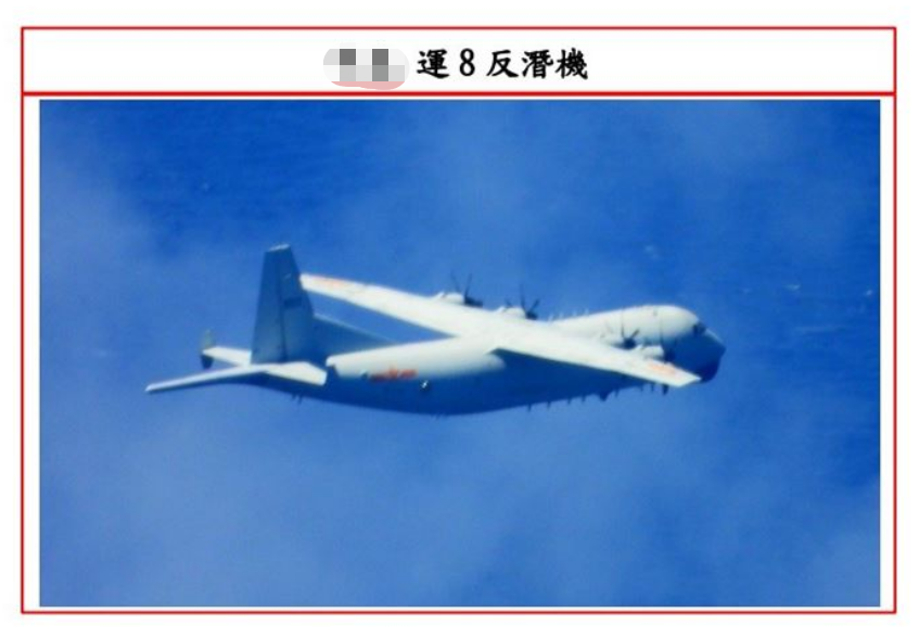 台空军此前公布解放军运-8反潜机近照（图源：台湾“三立新闻网”）
