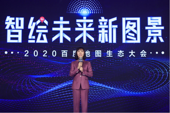 百度地图季永志:新一代人工智能地图释放AI新势能 打造极致出行体验