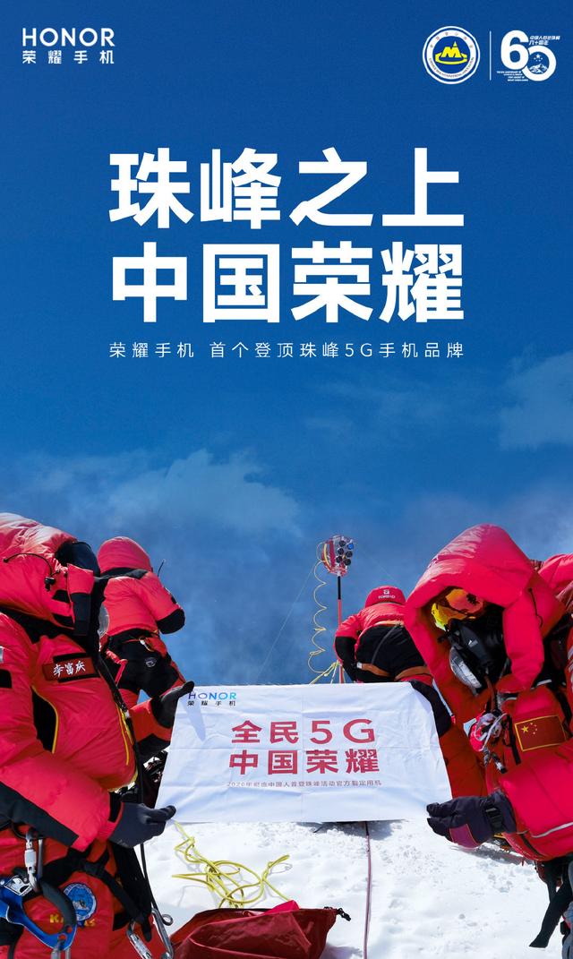 华为反击苹果！国产安卓阵营齐出手，5G手机终迎千元机时代