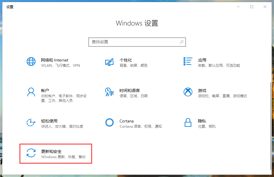 2,在"疑难解答"页面中点击"windows更新"下的"运行疑难解答.