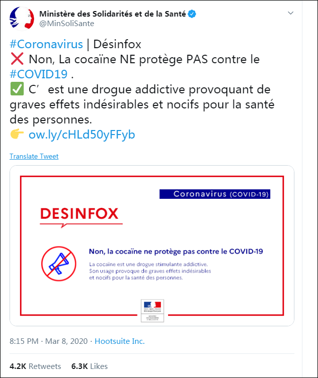 法国卫生部专门在推特辟谣：吸毒不能预防新冠肺炎