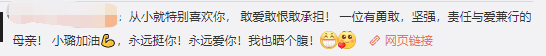 李小璐整出了过时网红画风?她这是闹哪一出