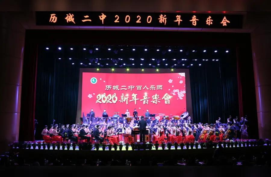 果然视频|历城二中百人国乐团现场演奏《庆典序曲》