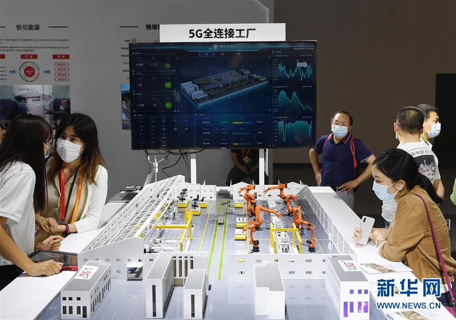 (2020服贸会)(10)服贸会上的科技亮点