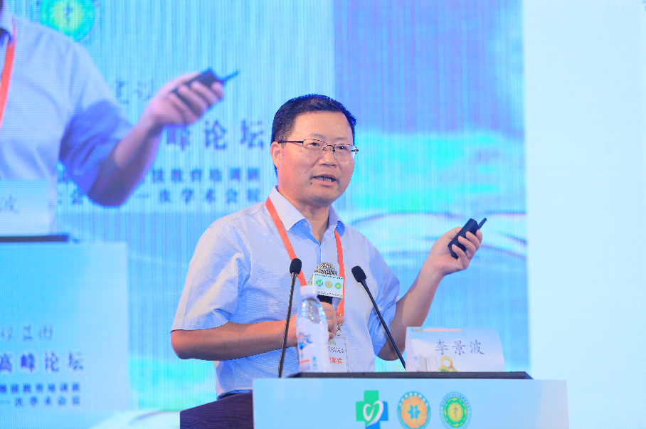 首届天府健康管理学科建设高峰论坛在成都隆重召开