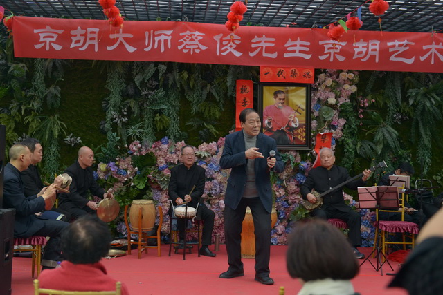 中国戏曲学院教授 刘勉宗