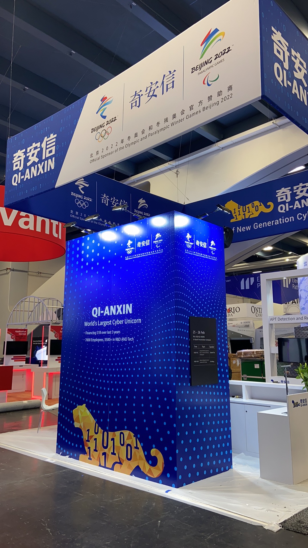 提前探访旧金山莫斯康中心奇安信即将亮相rsac2020
