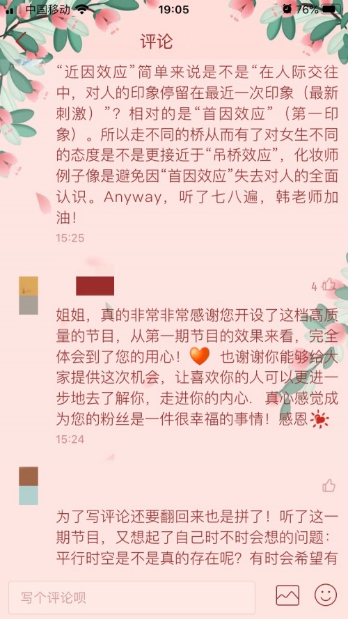 接招吧简谱_刘耀文接招吧前辈图片