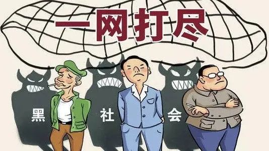 13人被抓!仙游某恶势力被连根拔起!这下牢底要坐穿了