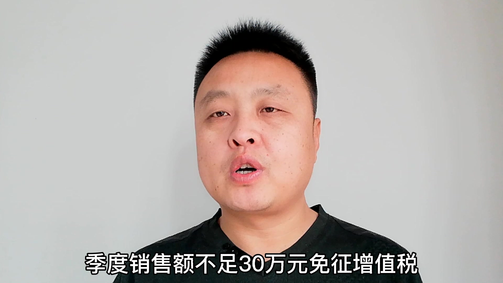 一般纳税人和小规模纳税人有什么不同呢？