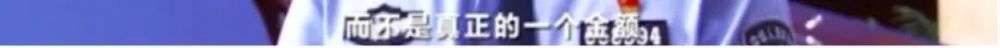 警惕：朋友圈“9块9”网购水果，有人被坑了40万元