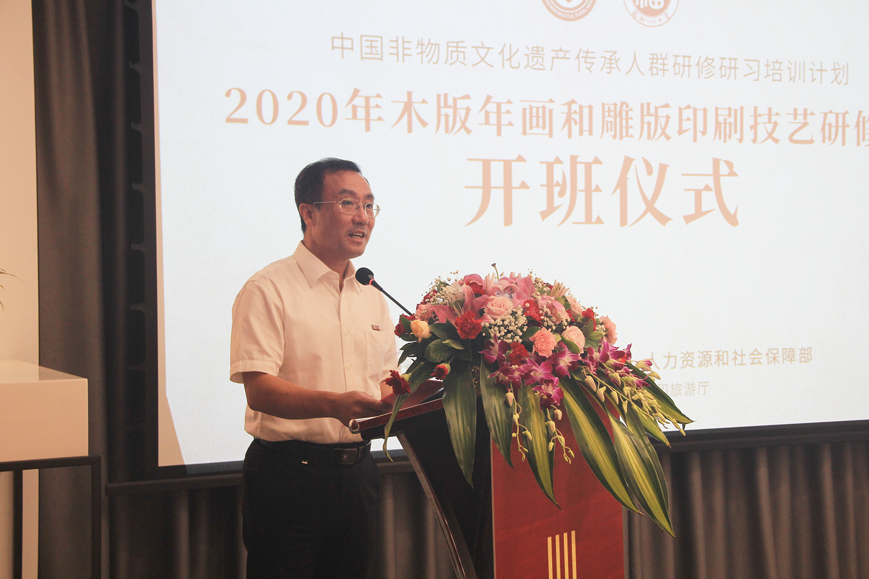 中国非遗研培计划2020年福州大学研培班正式开班