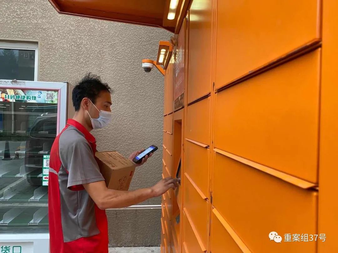 如何让快递员把快递放快递柜 3EB3016781AF994FE6E35A524105830550FC7392_size121_w1080_h810.jpeg