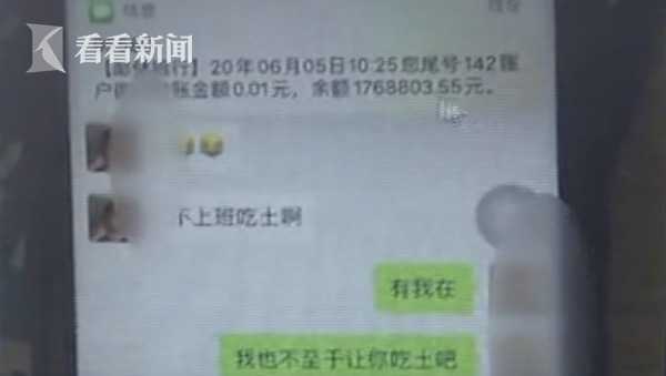 男子专在酒吧行骗 连保安都不放过__凤凰网