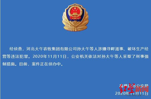 微信图片_20201111101000.png