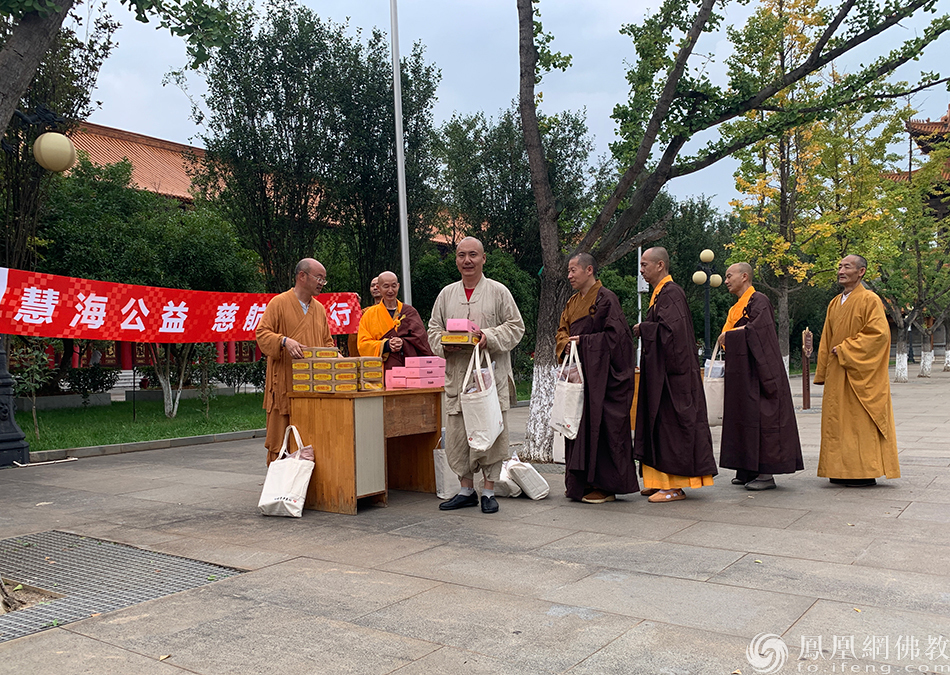 寶泉寺僧眾領取慧海公益中秋福德包(圖片來源:鳳凰網